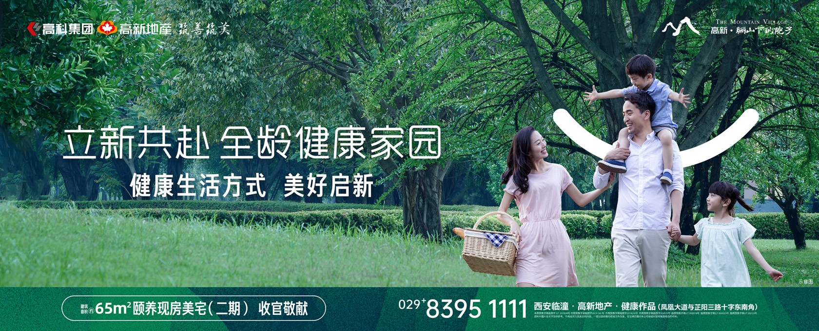 抽摸嫩射爽在线观看立新共赴 全龄健康家园