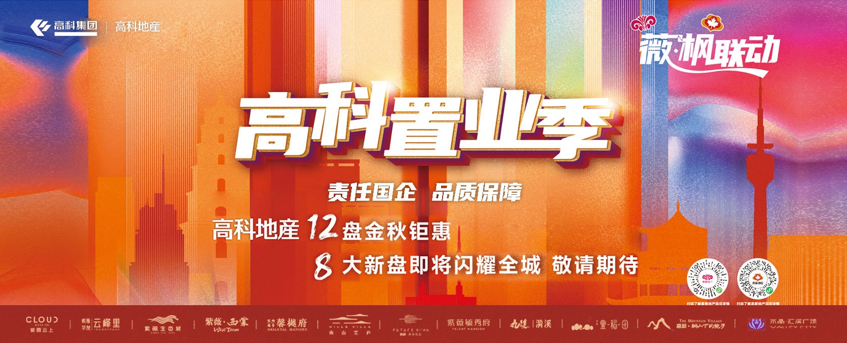 骚插av></div>
			
			<div class=